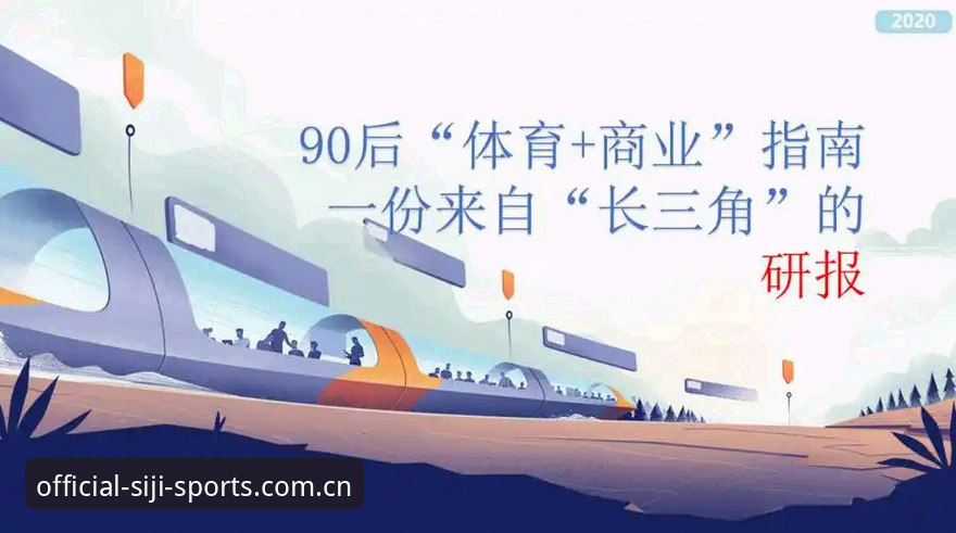 四季体育官网地址如何影响2026数字体育平台体验？行业趋势与选择指南