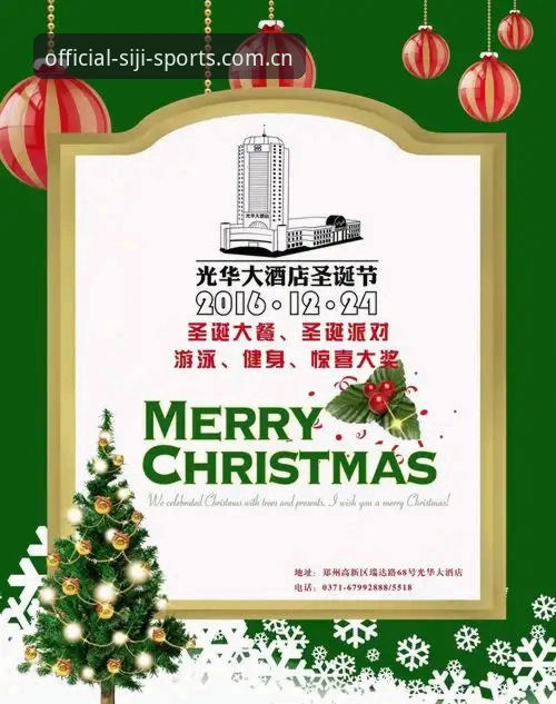 四季体育体育平台 四季体育平台使用指南:从注册到畅玩的完整新手教程